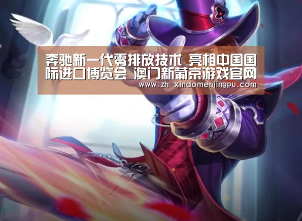澳门新葡京游戏官网