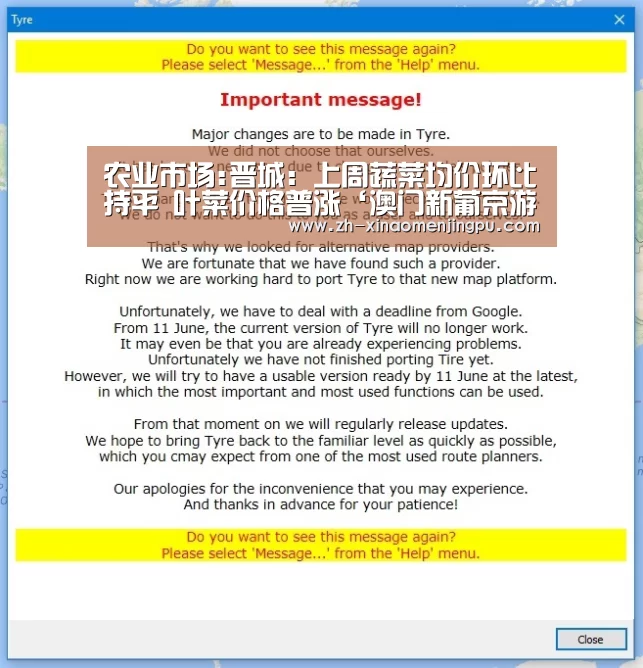 澳门新葡京游戏官网