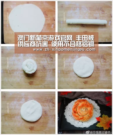 澳门新葡京游戏官网_丰田被供应商坑害 使用不合格铝铜等产品(图3) 澳门新葡京游戏官网
