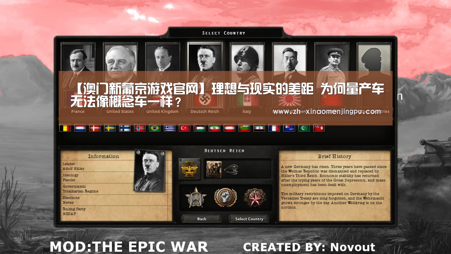 【澳门新葡京游戏官网】理想与现实的差距 为何量产车无法像概念车一样?(图4) 澳门新葡京游戏官网