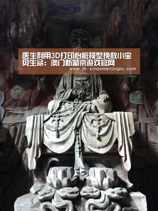 澳门新葡京游戏官网