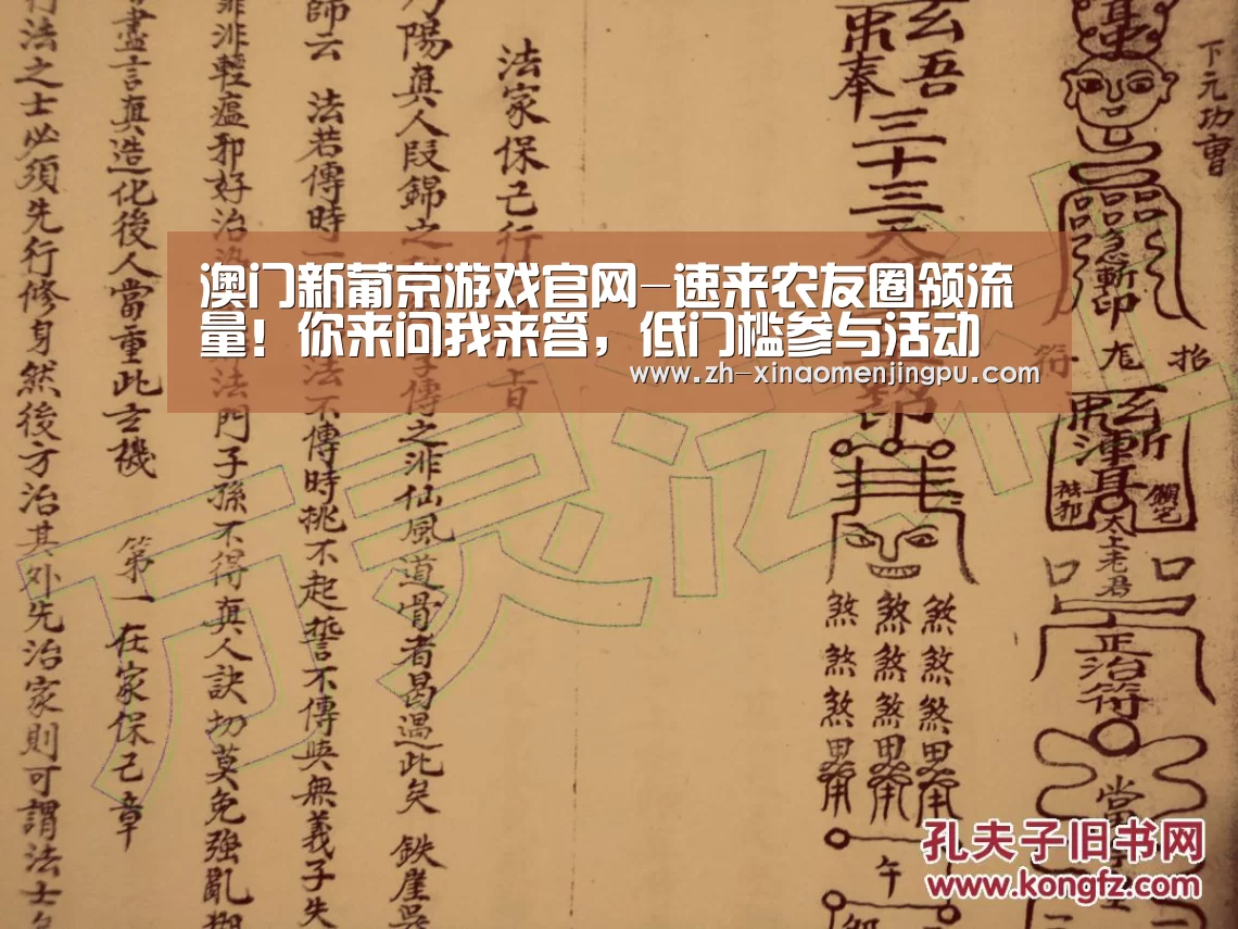 澳门新葡京游戏官网-速来农友圈领流量!你来问我来答,低门槛参与活动(图3) 澳门新葡京游戏官网