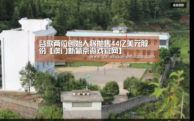 澳门新葡京游戏官网
