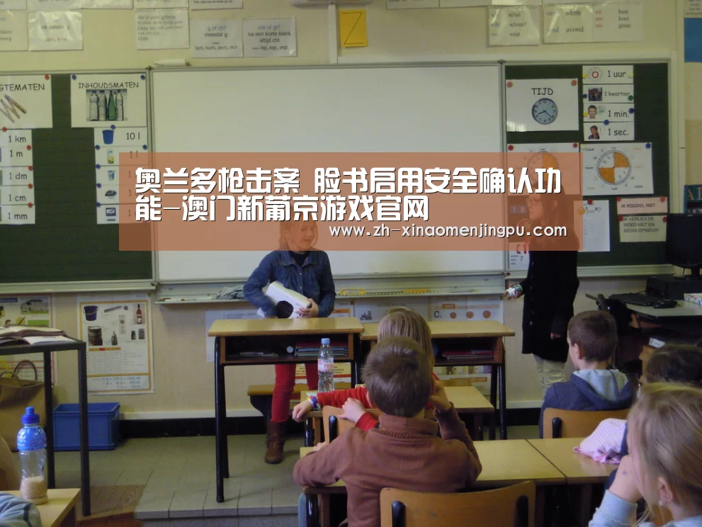 澳门新葡京游戏官网