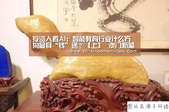 澳门新葡京游戏官网