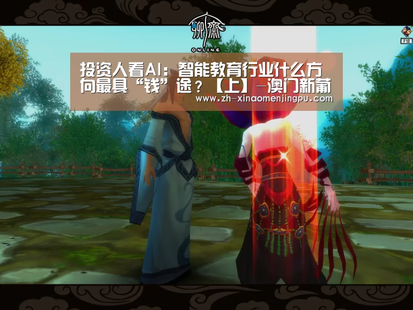 澳门新葡京游戏官网