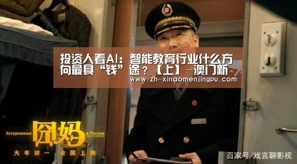 澳门新葡京游戏官网