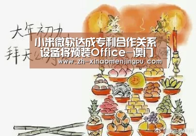 澳门新葡京游戏官网