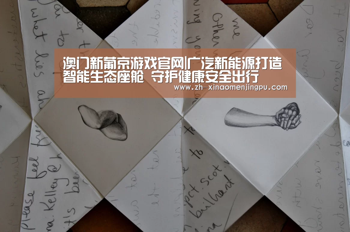 澳门新葡京游戏官网