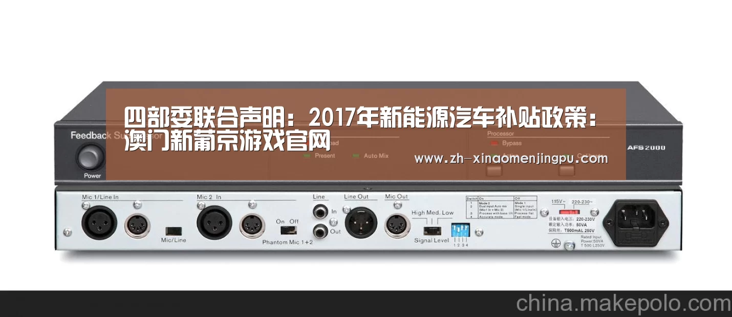 澳门新葡京游戏官网