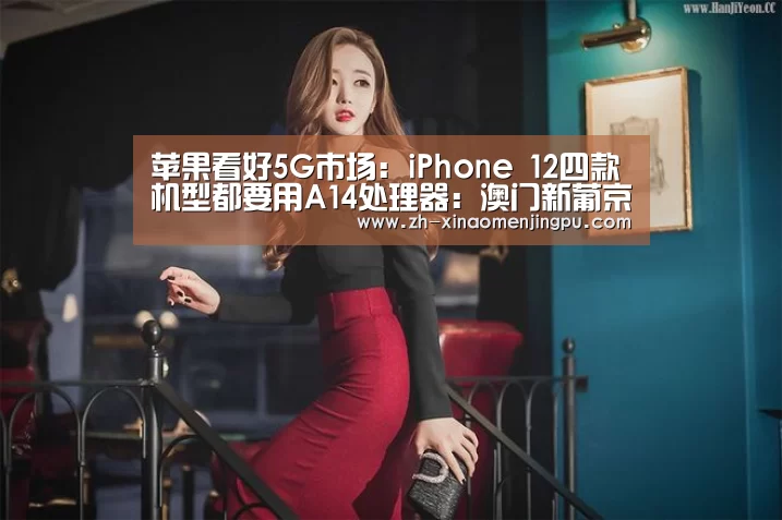 澳门新葡京游戏官网