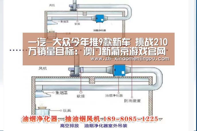 澳门新葡京游戏官网