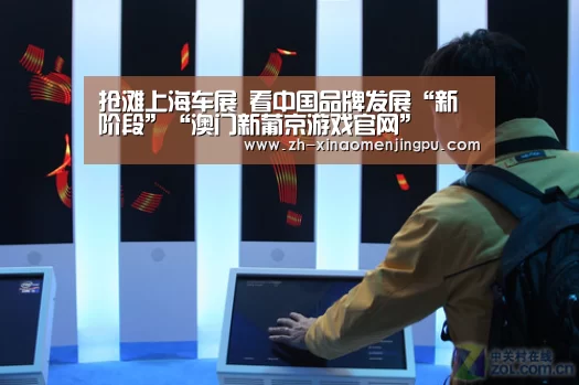 澳门新葡京游戏官网