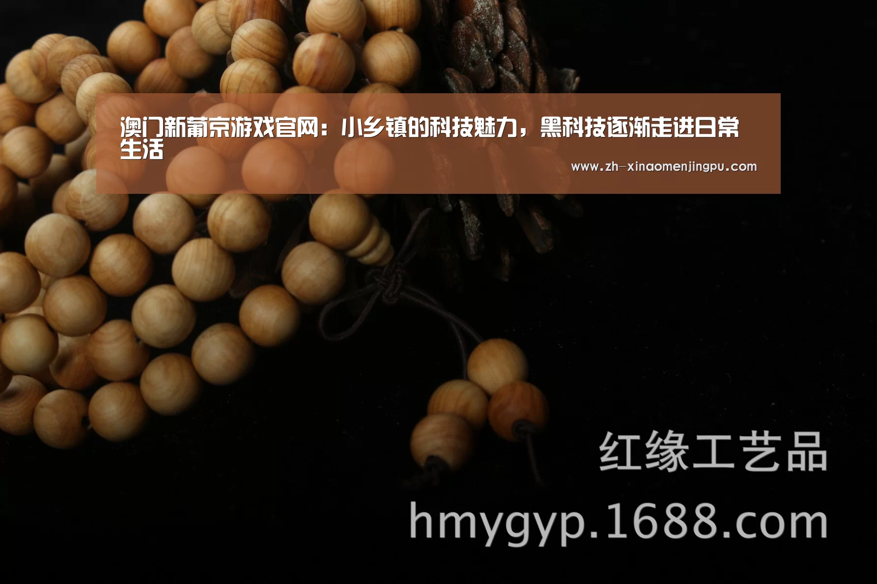 澳门新葡京游戏官网